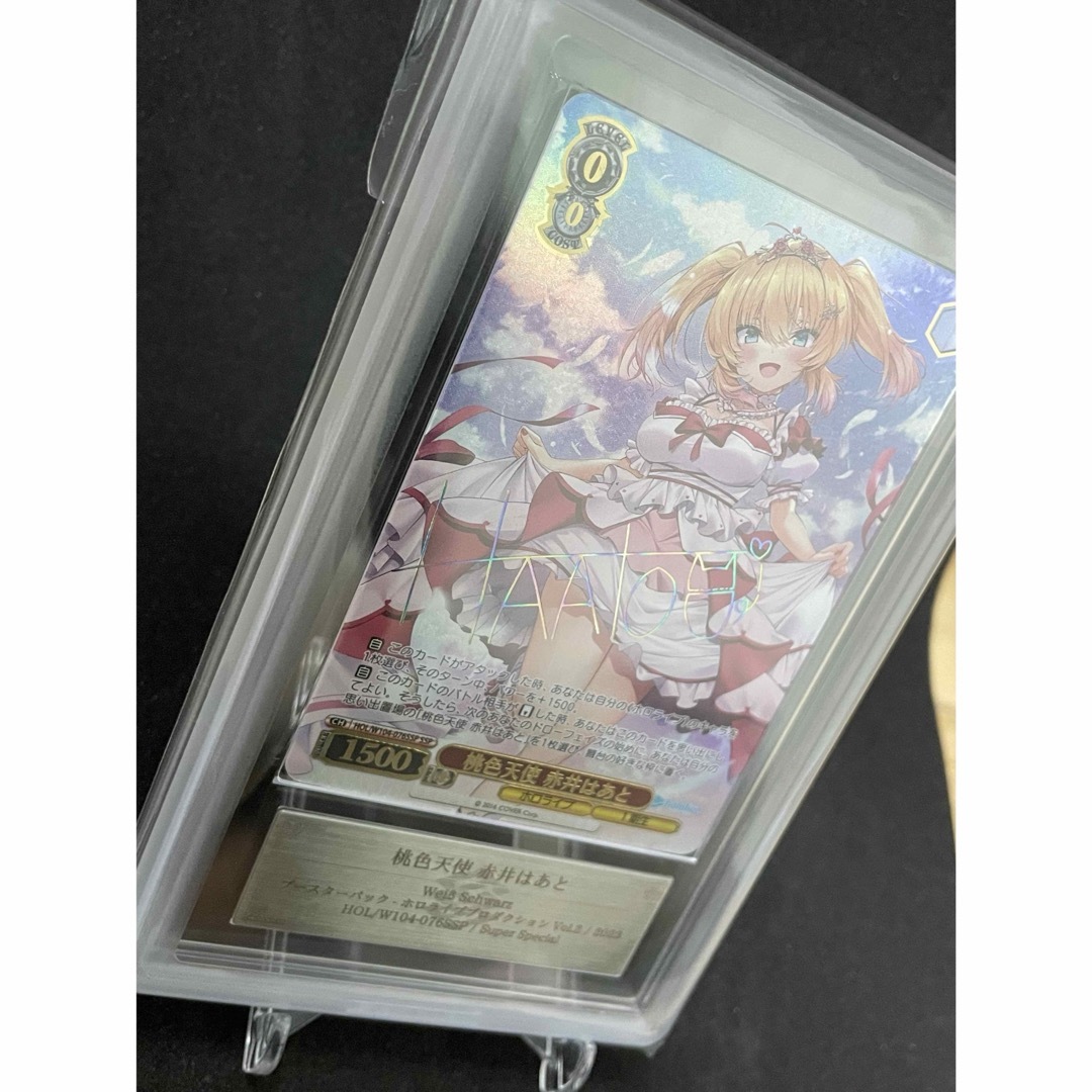PSA10】ヴァイス 桃色天使 赤井はあと ホロライブ SSP 2025年最新