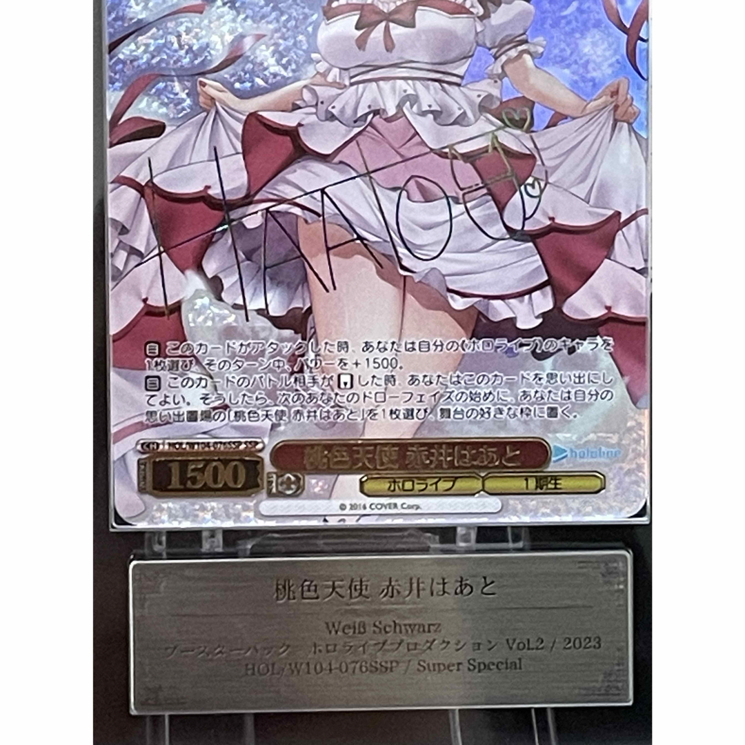 桃色天使 赤井はあと SSP サイン ヴァイス ホロライブ Vol.2 桃色天使