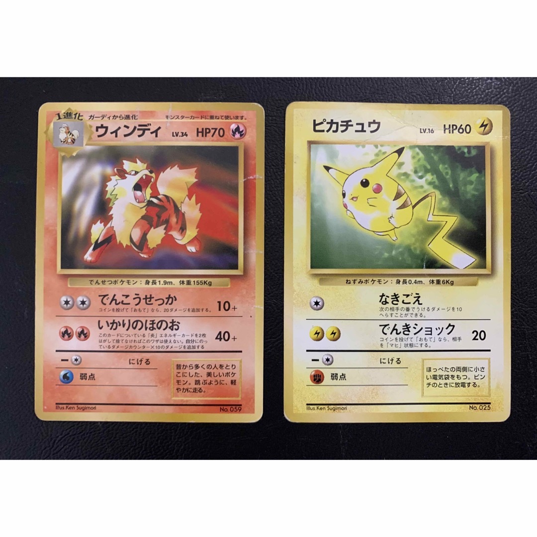 ピカチュウ_「トヨタオートキャンペーン」 プレゼントカード PROMO 第1