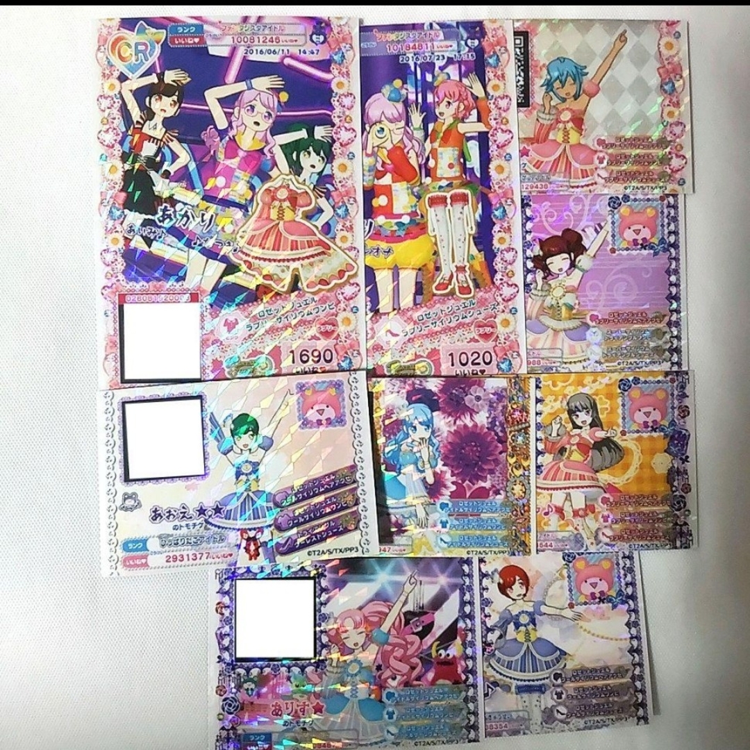 Takara Tomy - プリパラ プリチケ トモチケ コーデセット ロゼット