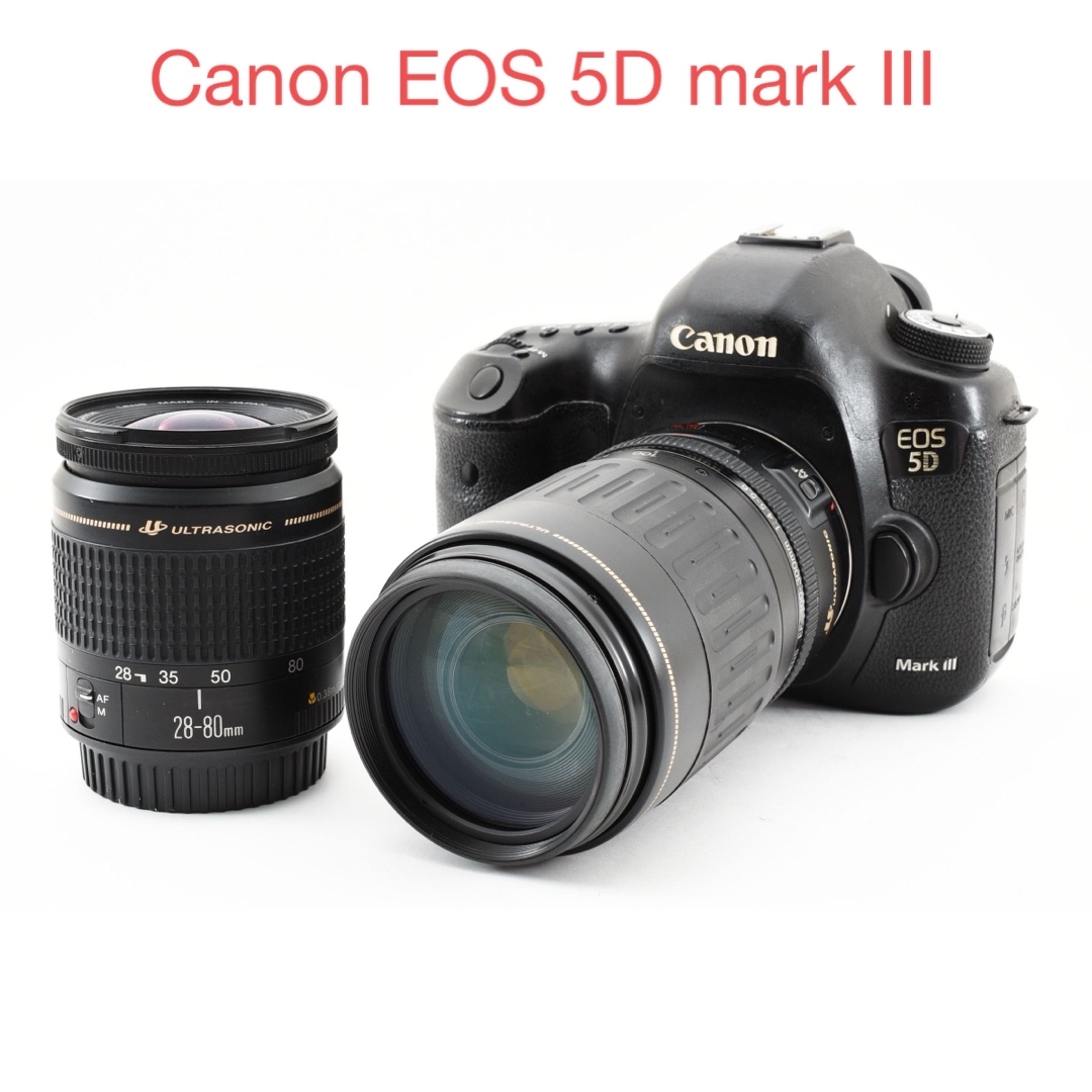 Canon EOS 5D Mark II & レンズセット&オプション品多数