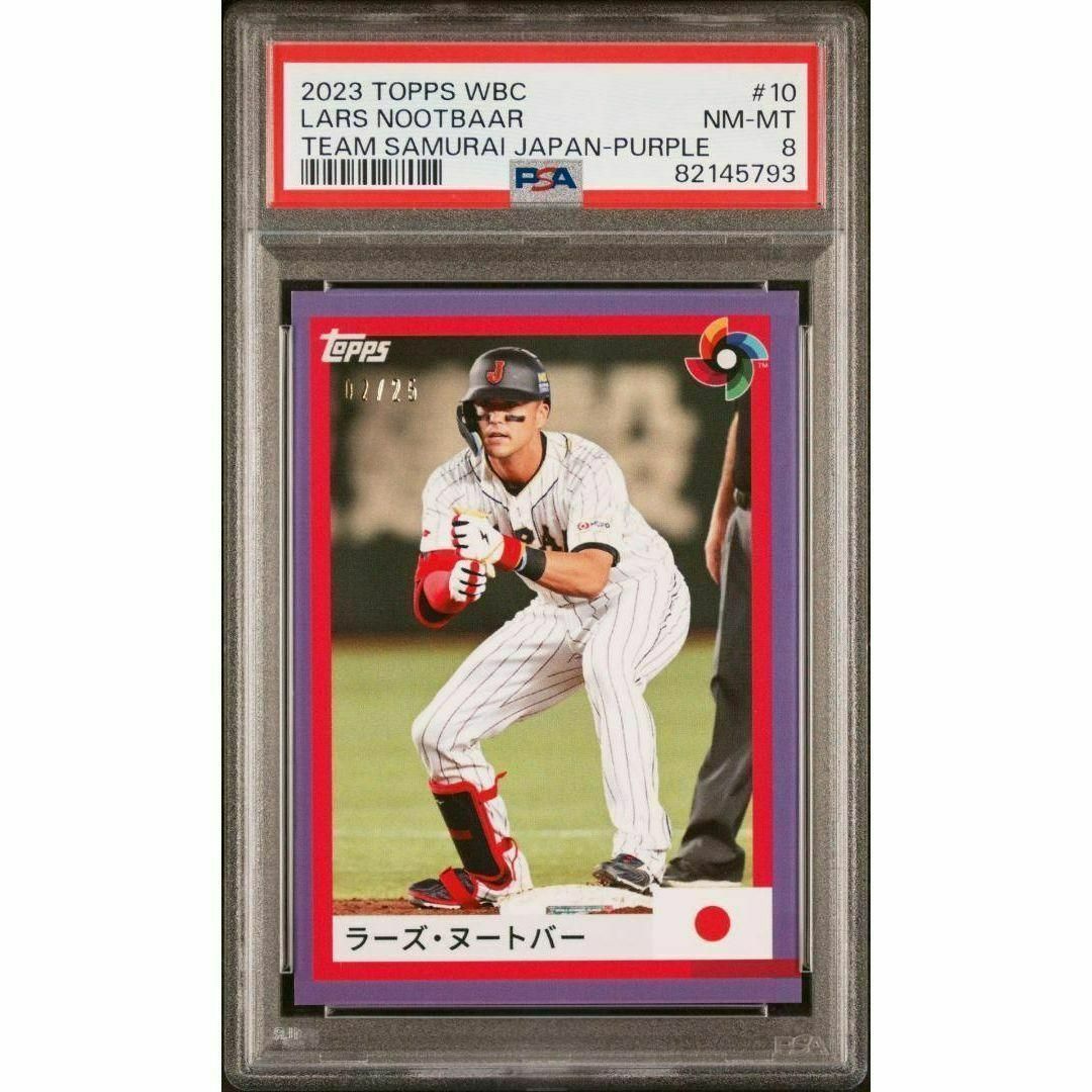 井口資仁 プライムナイン 2004 バットピース 井口資仁プライムナイン