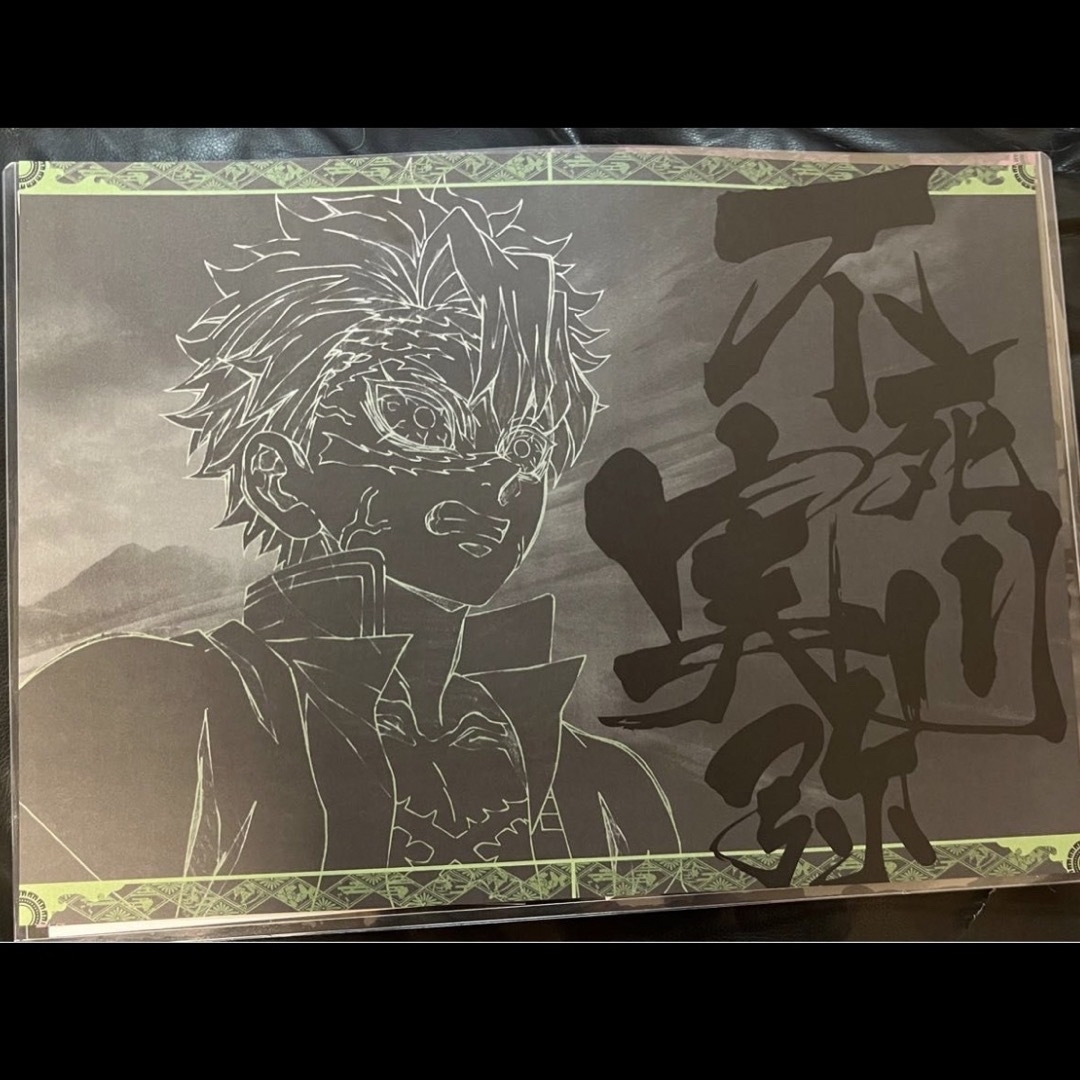 鬼滅の刃 不死川実弥 ワールドツアー キービジュアル ランチョンマット