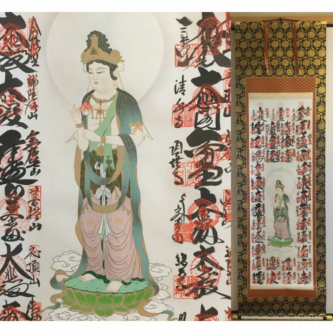 陶芸家 作家物 厳島豊之助 金彩 茶器 茶入 棗 香合 中次茶入 共箱 美術