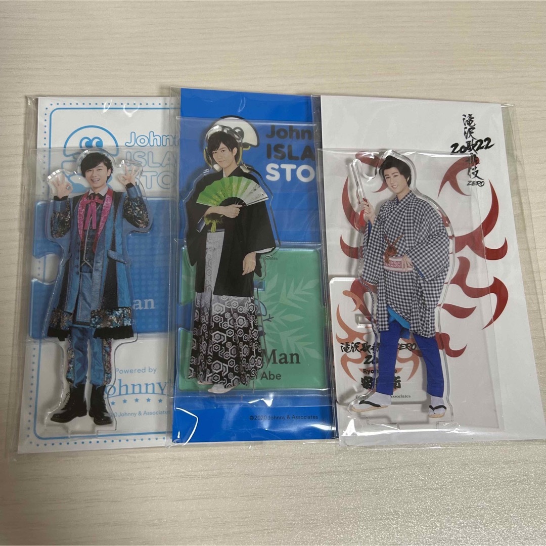 阿部亮平 アクリルスタンド セット