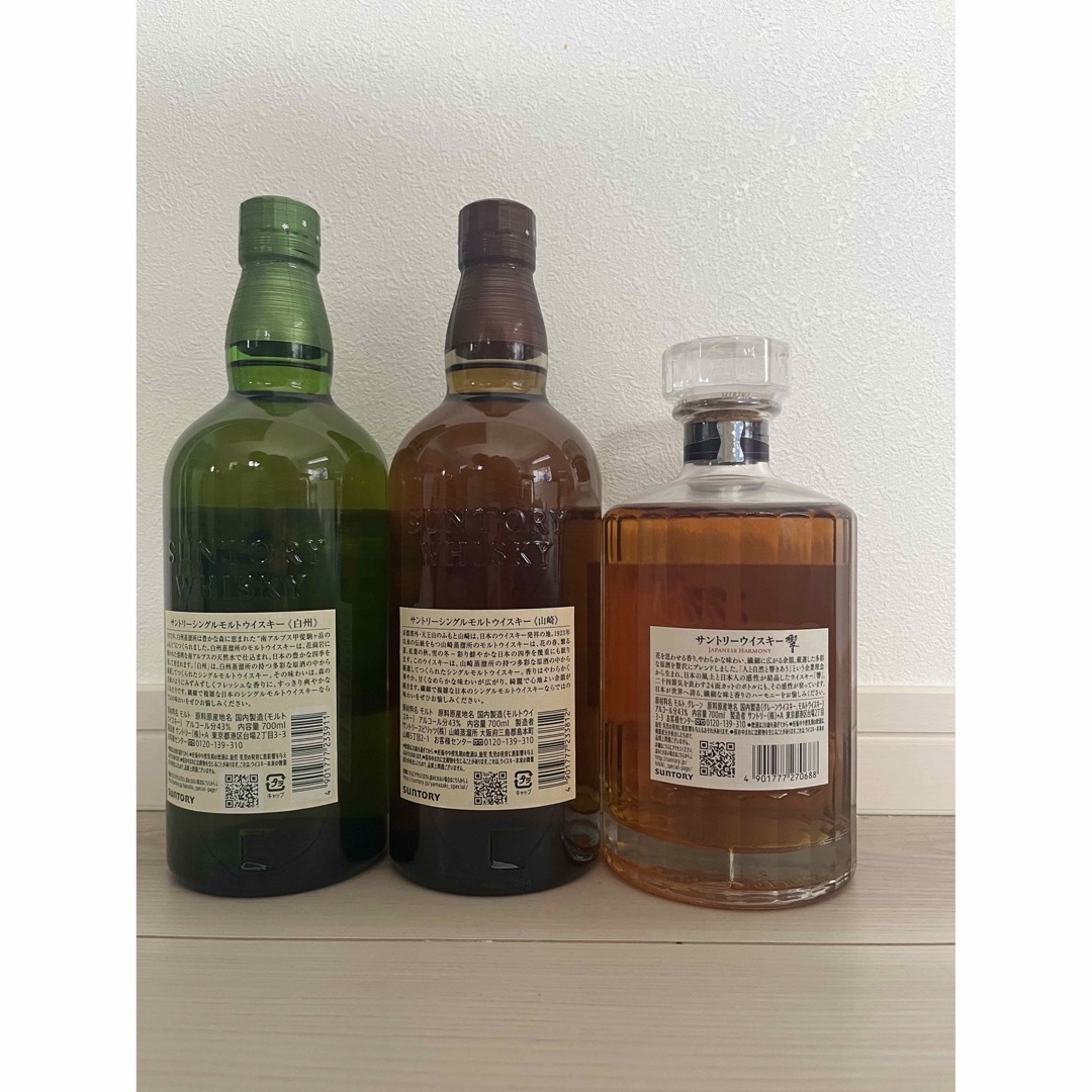 サントリーウイスキー山崎・白州 ノンエイジ 【公式通販】