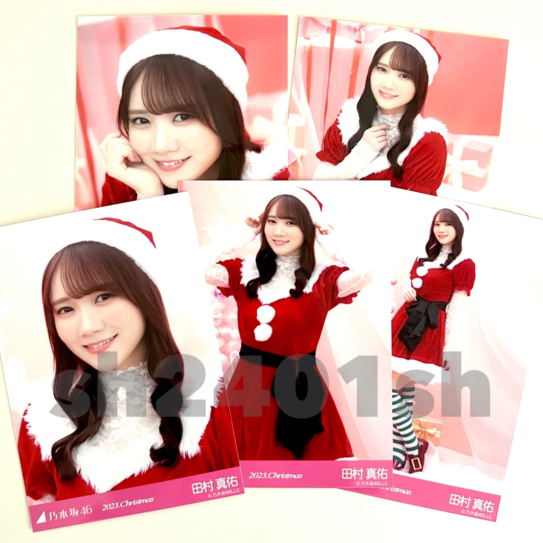 サンタ 生写真 3種コンプ 乃木坂 乃木坂46 - 与田祐希 2023 Christmas