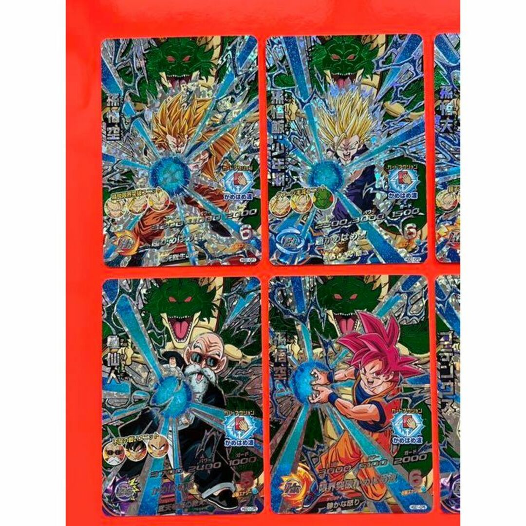 H7弾 6枚セット PSA10 旧弾 ドラゴンボールヒーローズ DBH H7弾 6枚セット