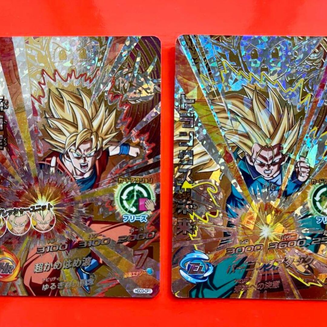 ハール ドラゴンボールヒーローズ H弾、HG弾 旧弾 CP コンプ ハール