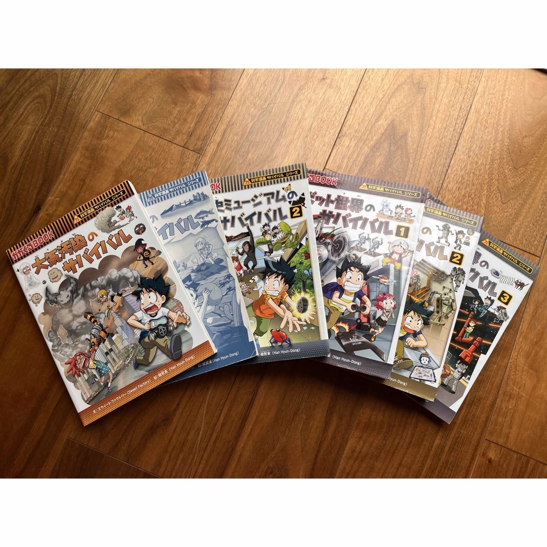 ☆科学漫画サバイバルシリーズ【 A 】 1-40の40冊セット！ 40冊セット 科学