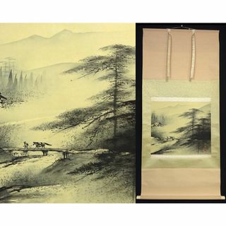 晴子 肉筆 掛け軸 山水画「雲是山手」共箱付き 和風インテリア 晴子