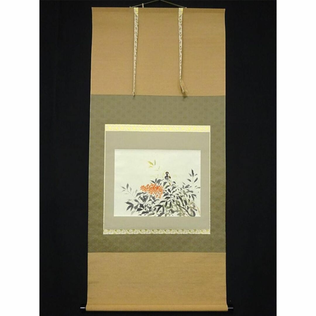 2726 松永剛山 「洗心」 共箱 肉筆 紙本 書 掛軸 臨済宗 大徳寺 禅語