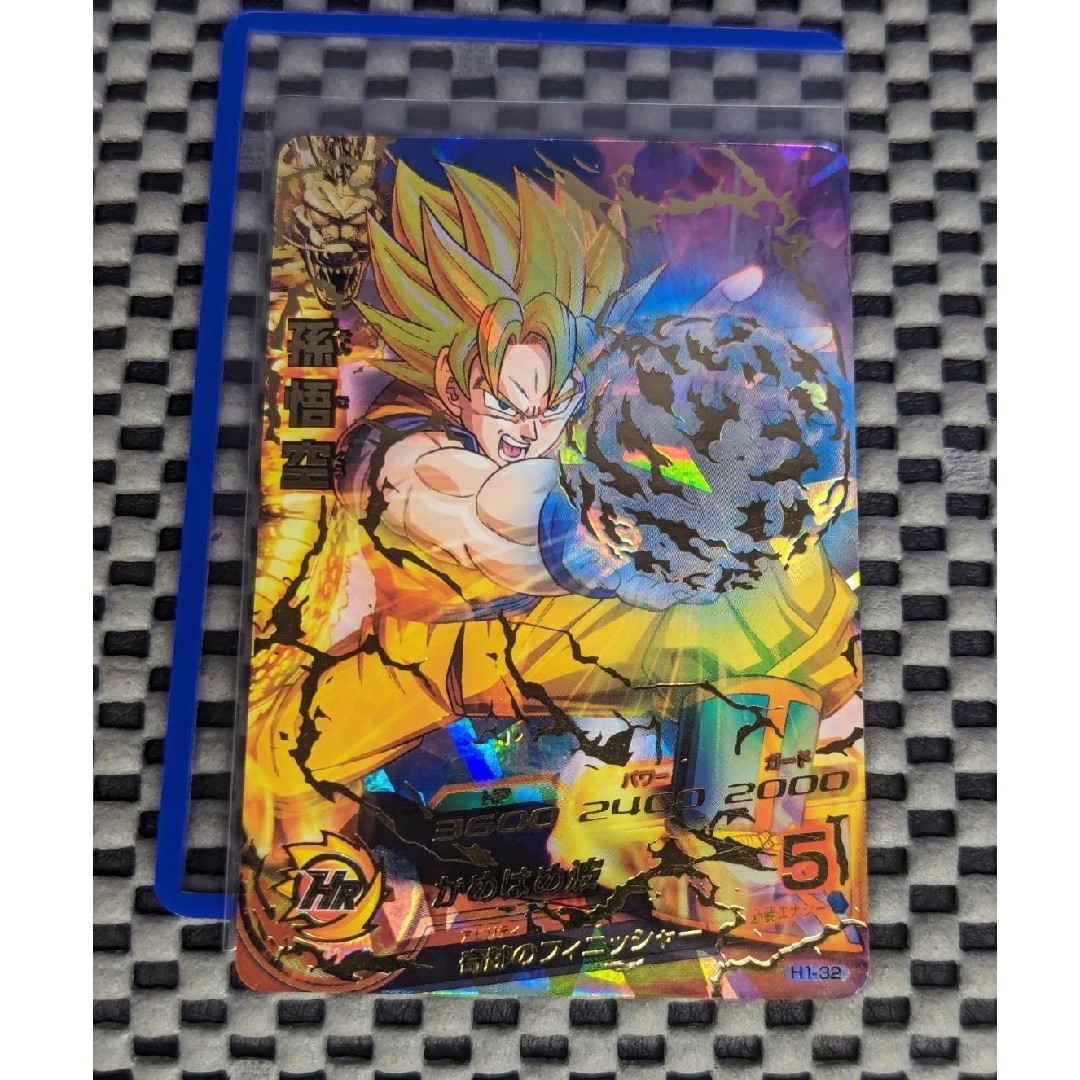 スーパードラゴンボールヒーローズpsa10旧弾 h1-32 孫悟空 PSA10