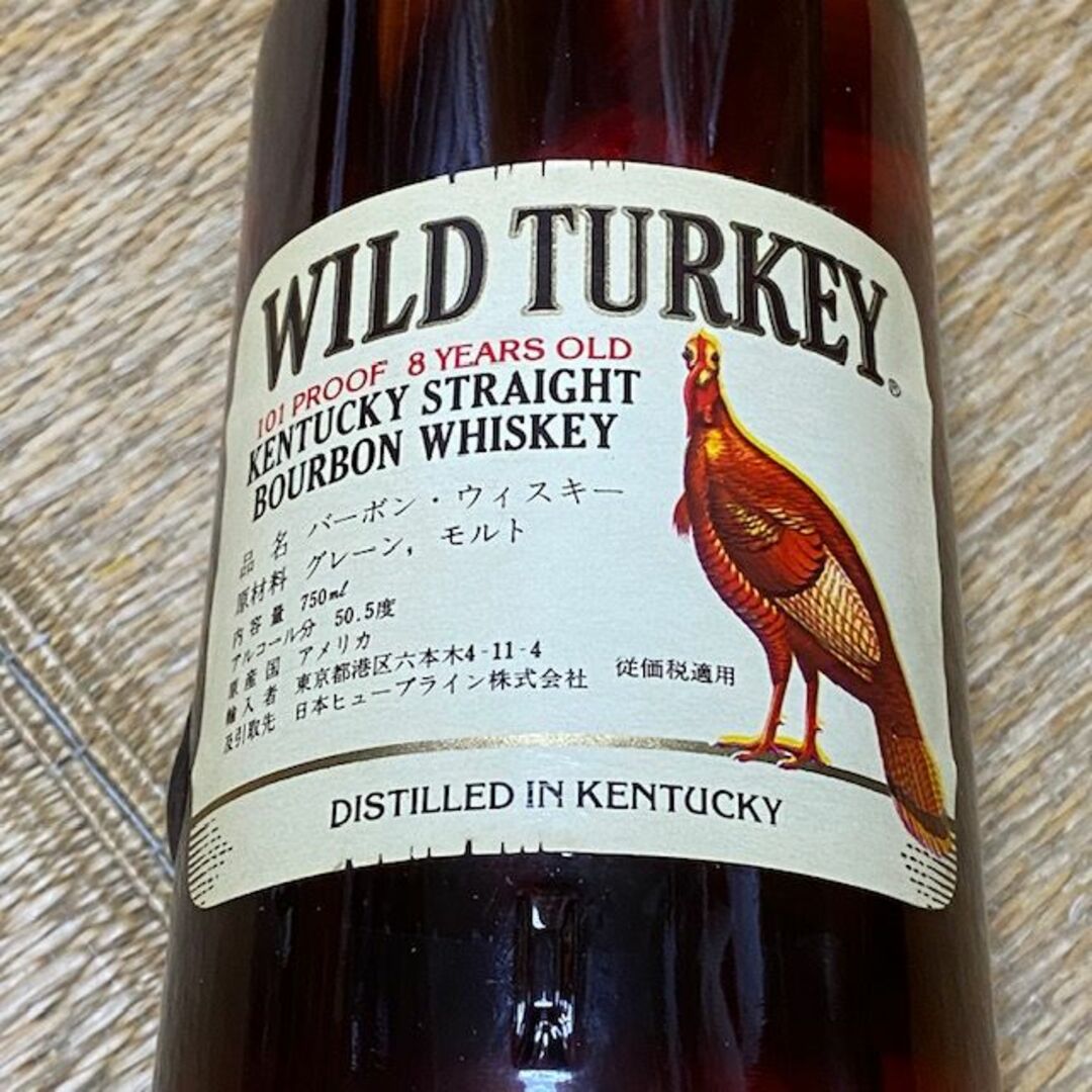 未開栓】WILDTURKEY ワイルドターキー旧ラベル1992年3月製造