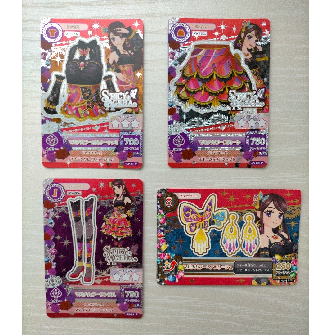 アイカツカード コーデセット アイカツカード マルチカラーコーデ