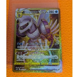 ポケモン - ポケカ オリジンパルキア Vstar URの通販 by トト's shop