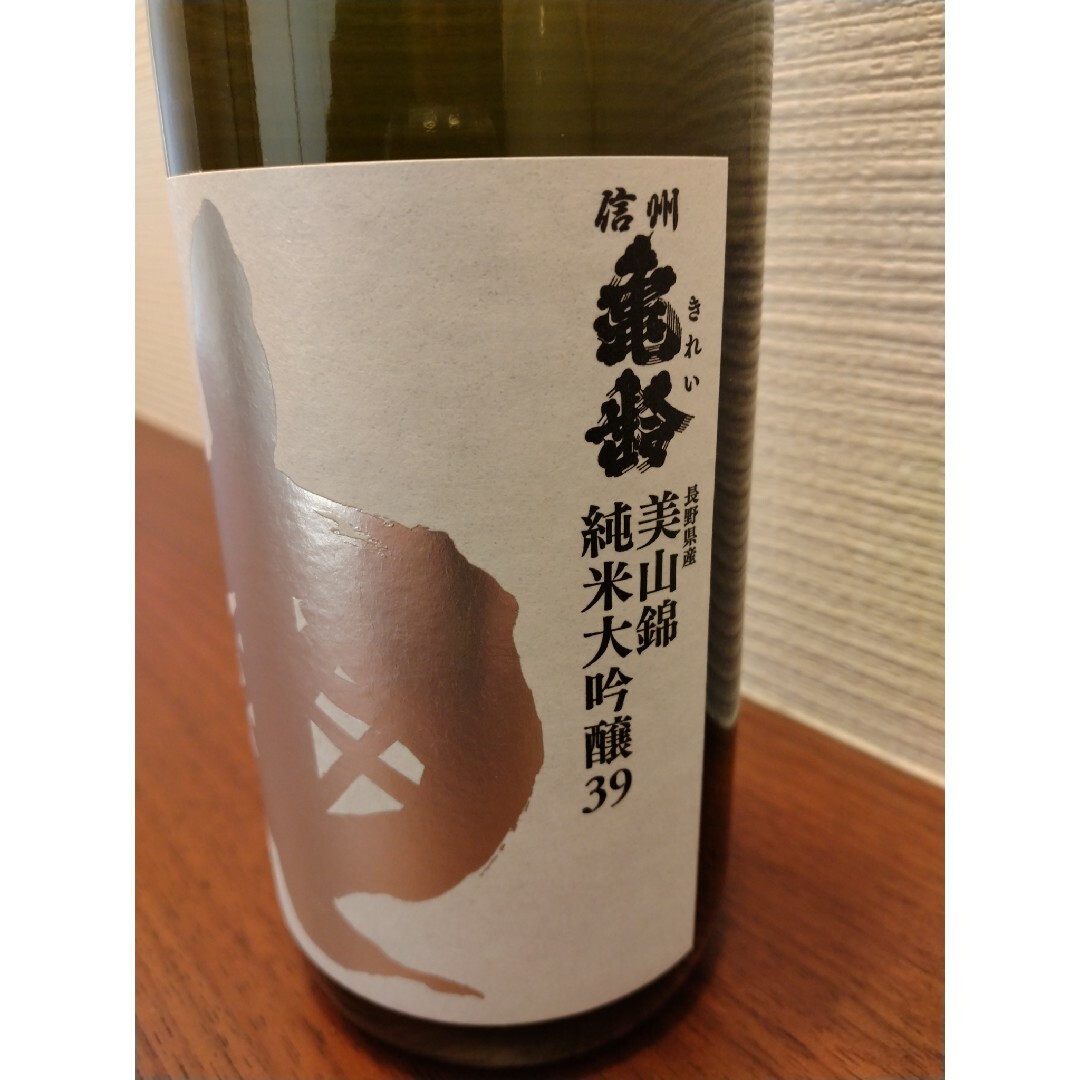 信州亀齢 美山錦 銀亀 純米大吟醸 720ml 2本