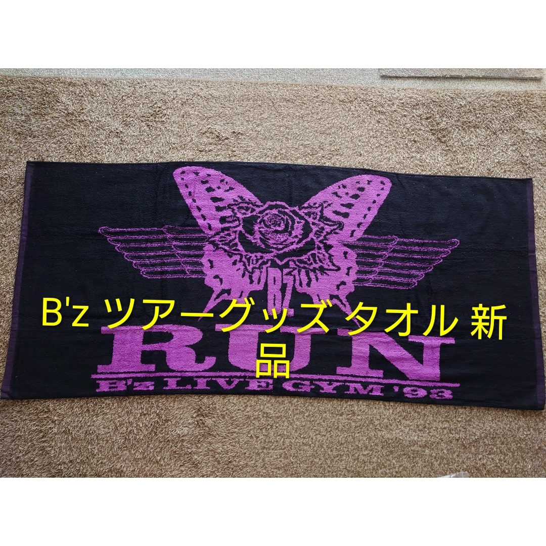 B'z - b'z LIVE GYM 1993 RUN ツアーグッズ タオルの通販 by ssk0905's