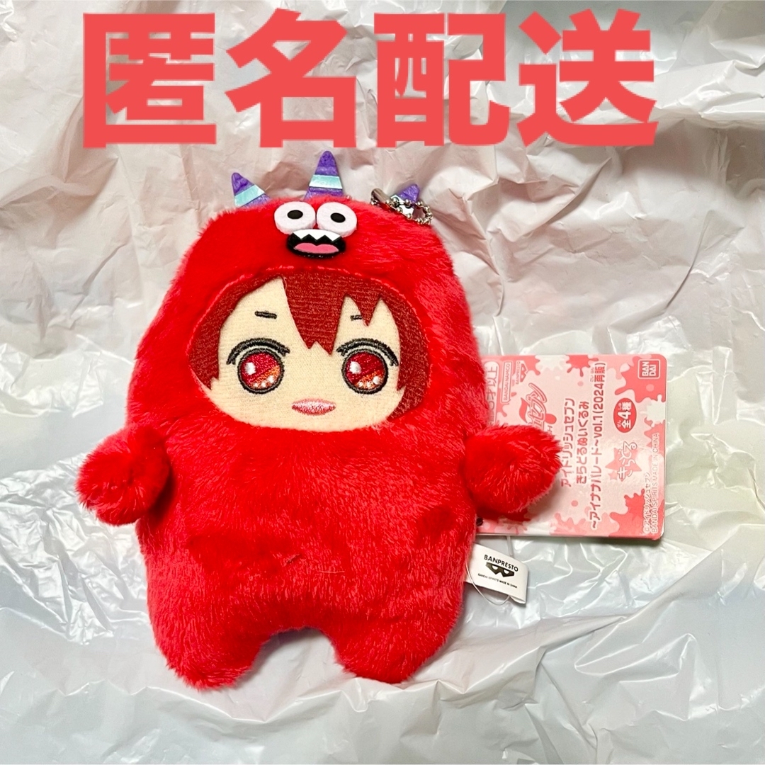 注文 アイドリッシュセブン でかモン アイナナ ぬいぐるみ 七瀬陸