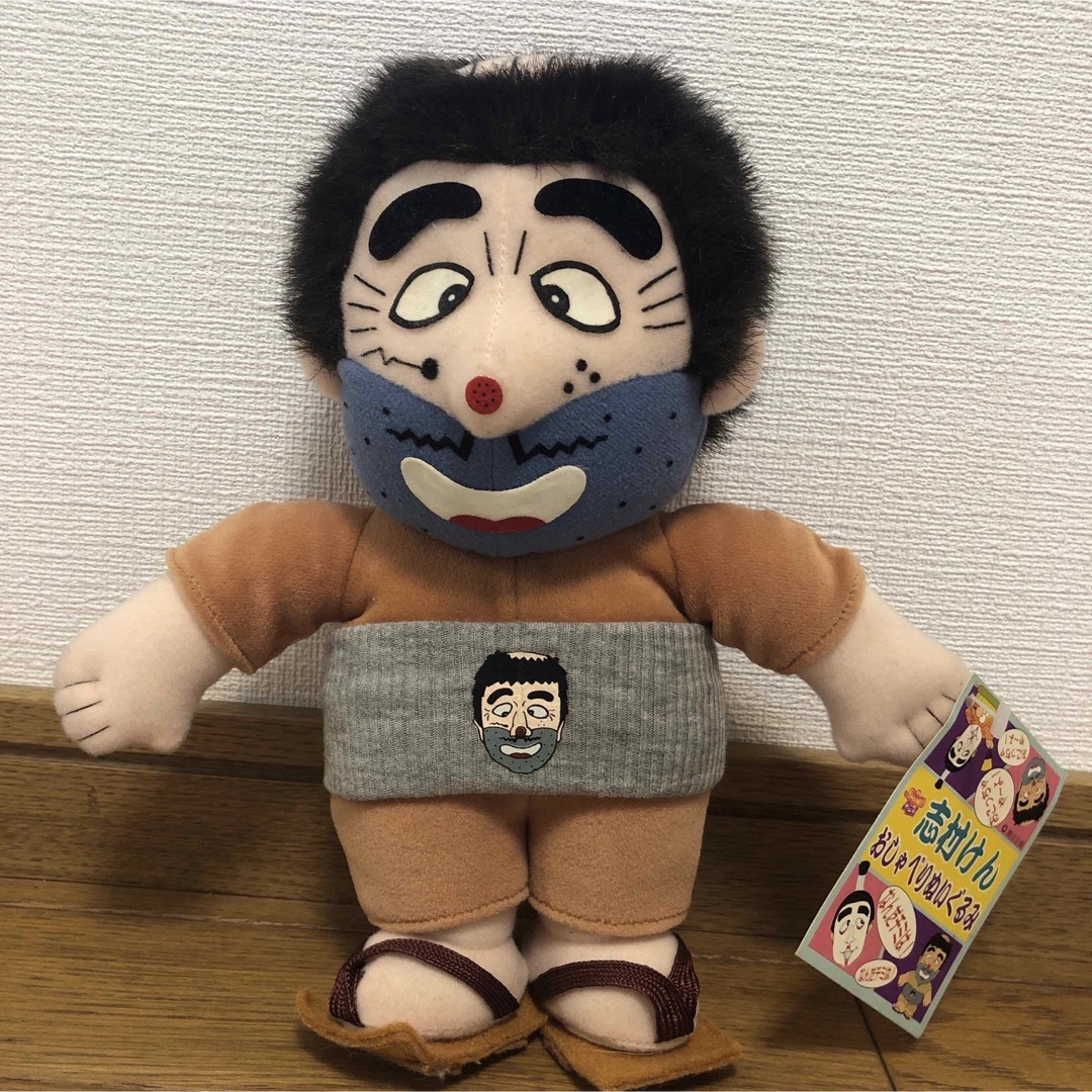 貴重 ぬいぐるみ キャラクター 志村けん だいじょうぶだあ
