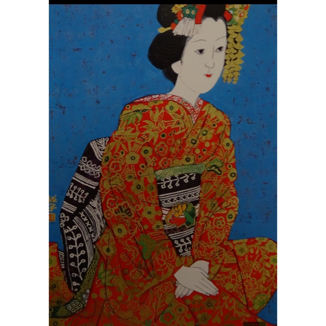 作者名 片岡球子 画題( むすめ ) 技法( 複製 ) 作品状態良好 作者名