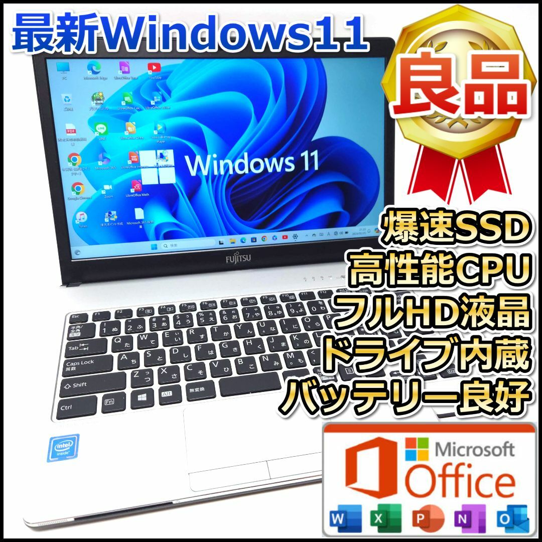 爆速SSD✨】ノートPC i3大容量128GB Windows11✨すぐ使える 爆速SSD