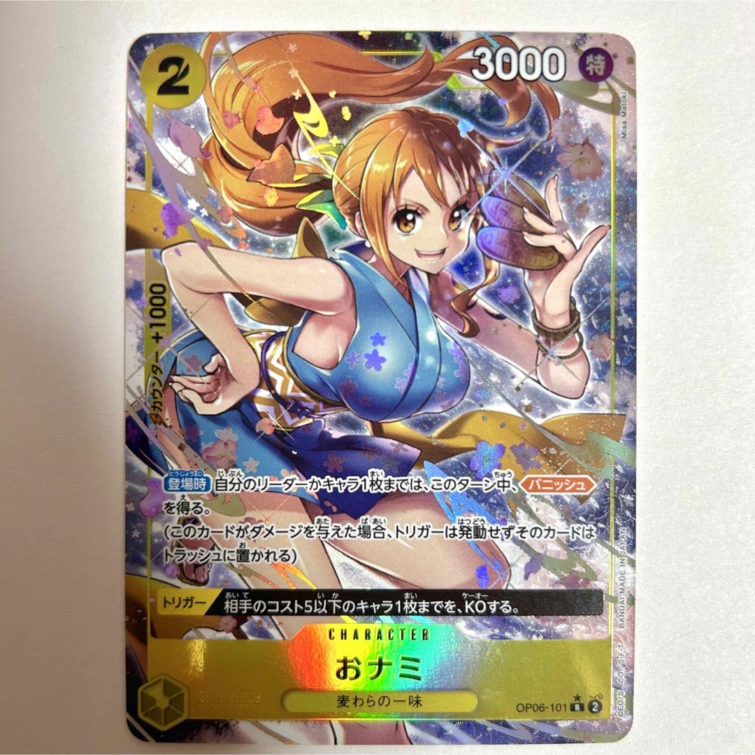 遊戯王 増殖するG プリシク 増殖するG【プリズマティックシークレット