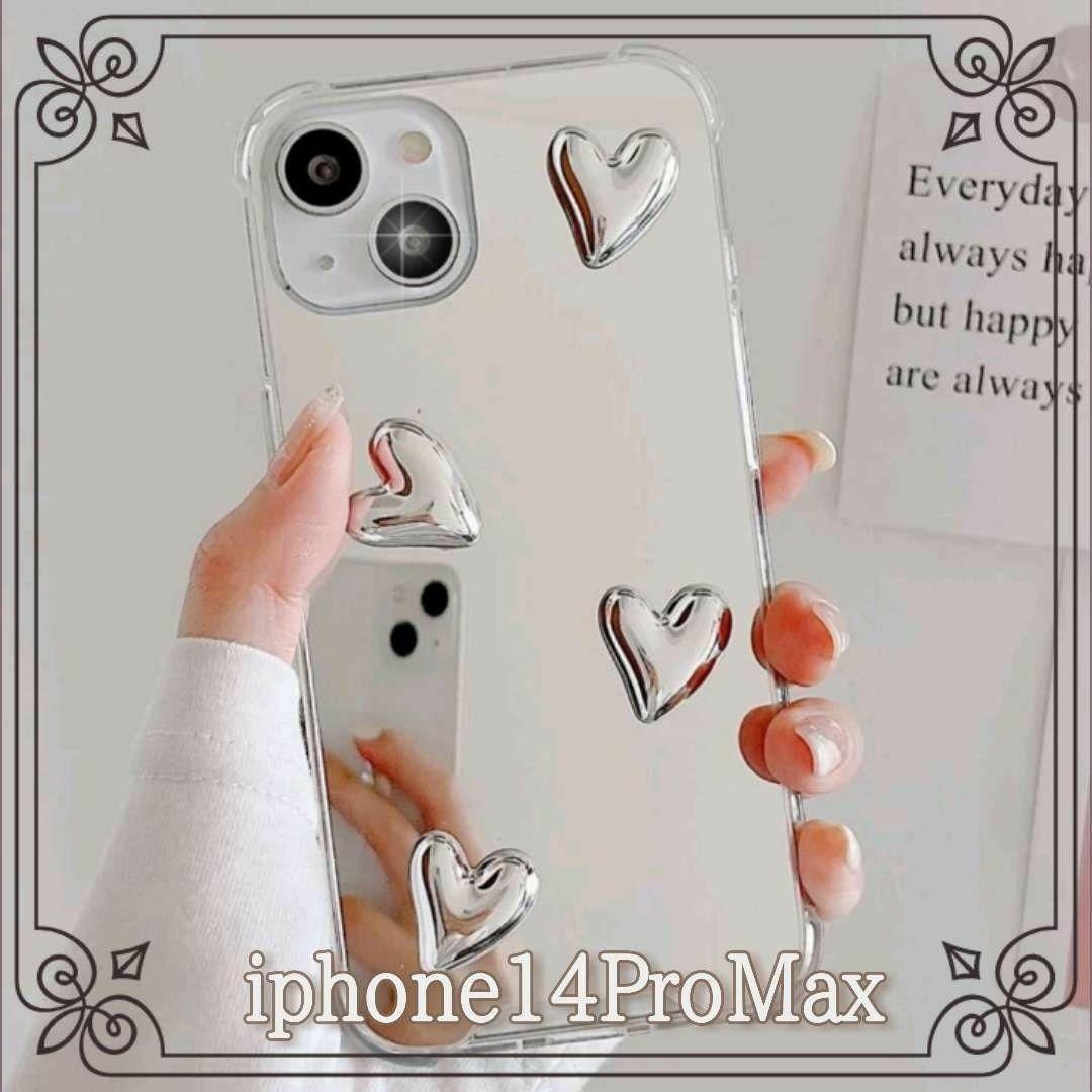 iphone14ProMaxケース ハート ミラー スマホケース シルバー 新品の