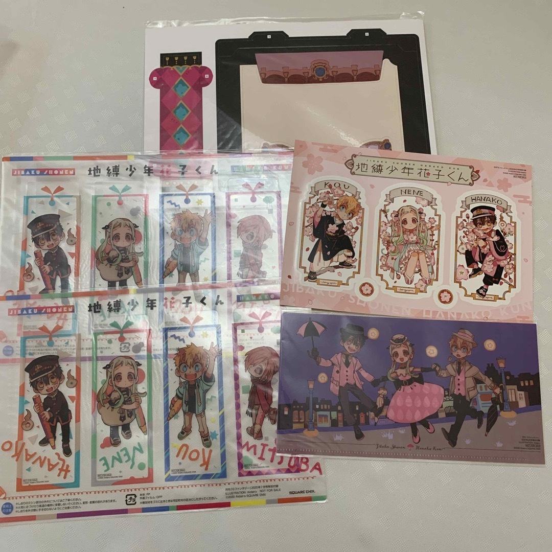 地縛少年花子くん Gファンタジー 付録まとめ売り 月刊 G ファンタジー