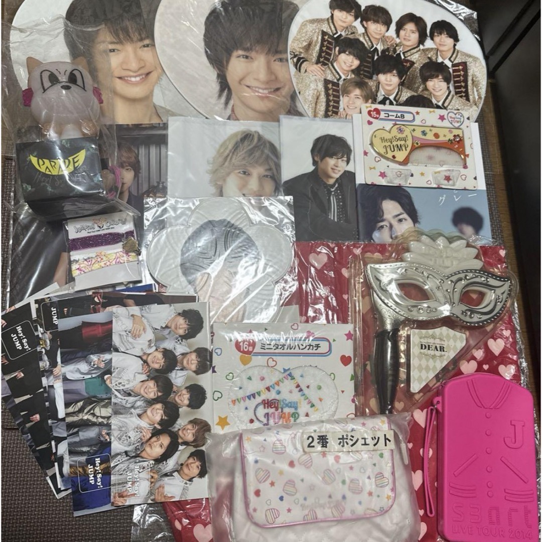 Hey!Say!JUMP グッズまとめ売り うちわタオルペンラ9ぷぅなど Hey! Say