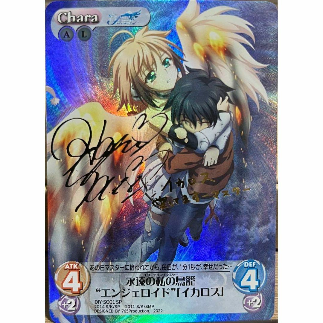 超希少】chaostcg そらのおとしもの 未開封 ボックス 希少】chaostcg