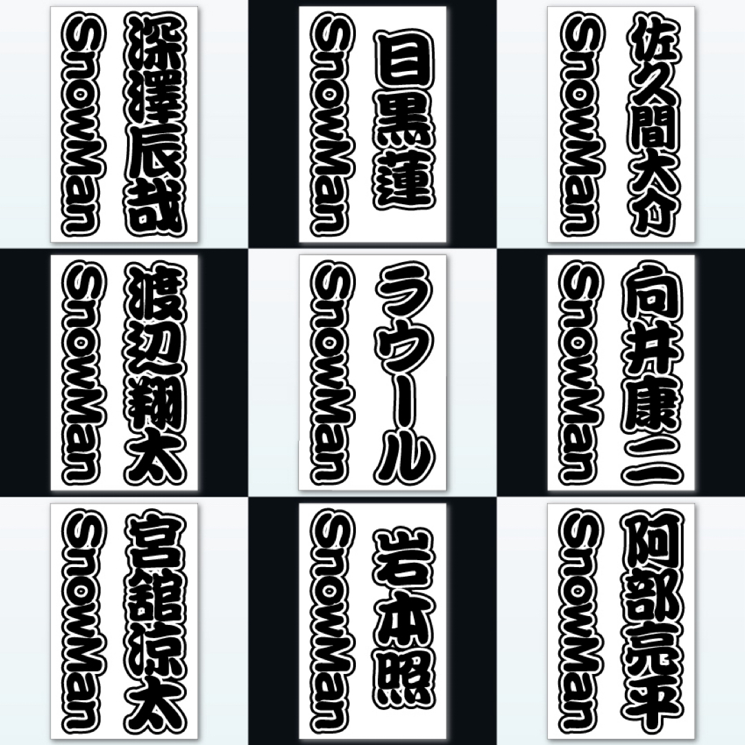 キンブレシート オーダー 楽天市場】クリア2枚セット キンブレシート