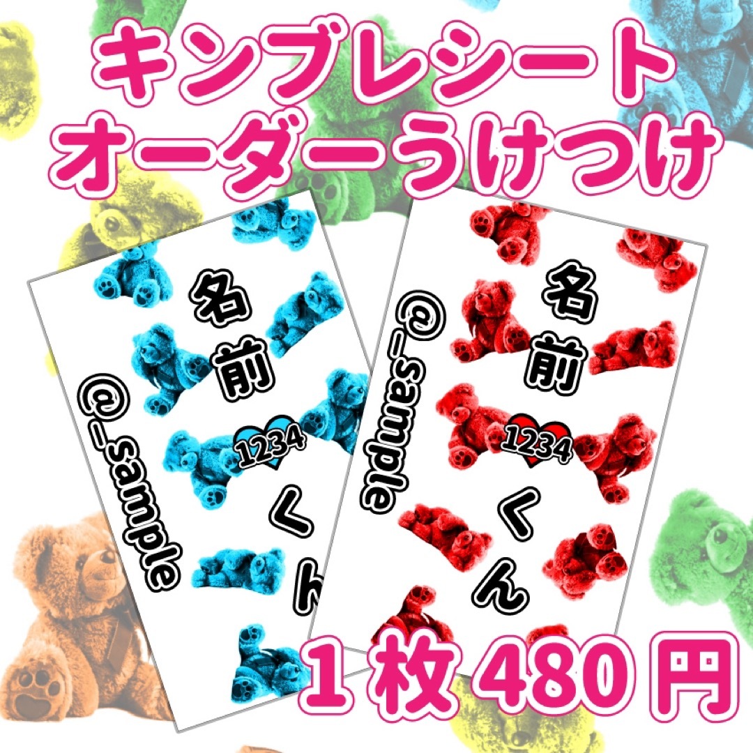 九浄リア キーボード 「PSPソフト ティンクル☆くるせいだーすGoGo!」