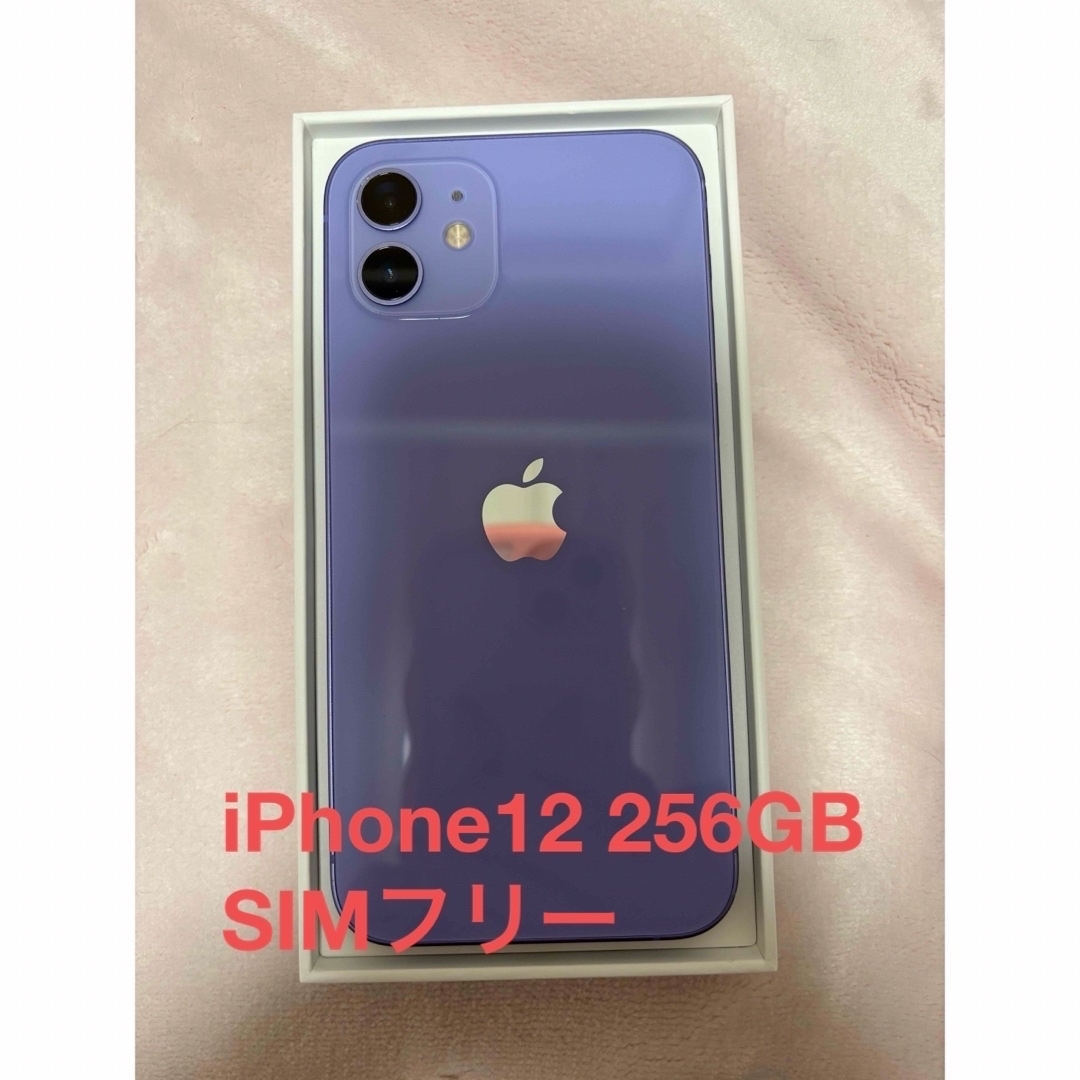 iPhone12 256GB 販売済み SIMフリー iPhone 12 1/24-1/25 3000円