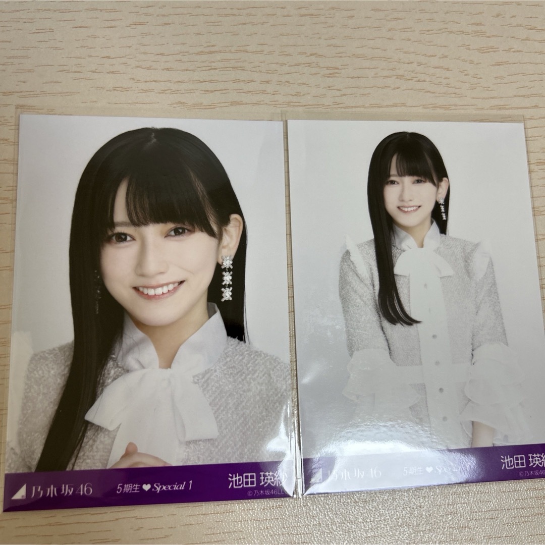 池田瑛紗 生写真 直筆サイン入り 人は夢を二度見る スペシャル