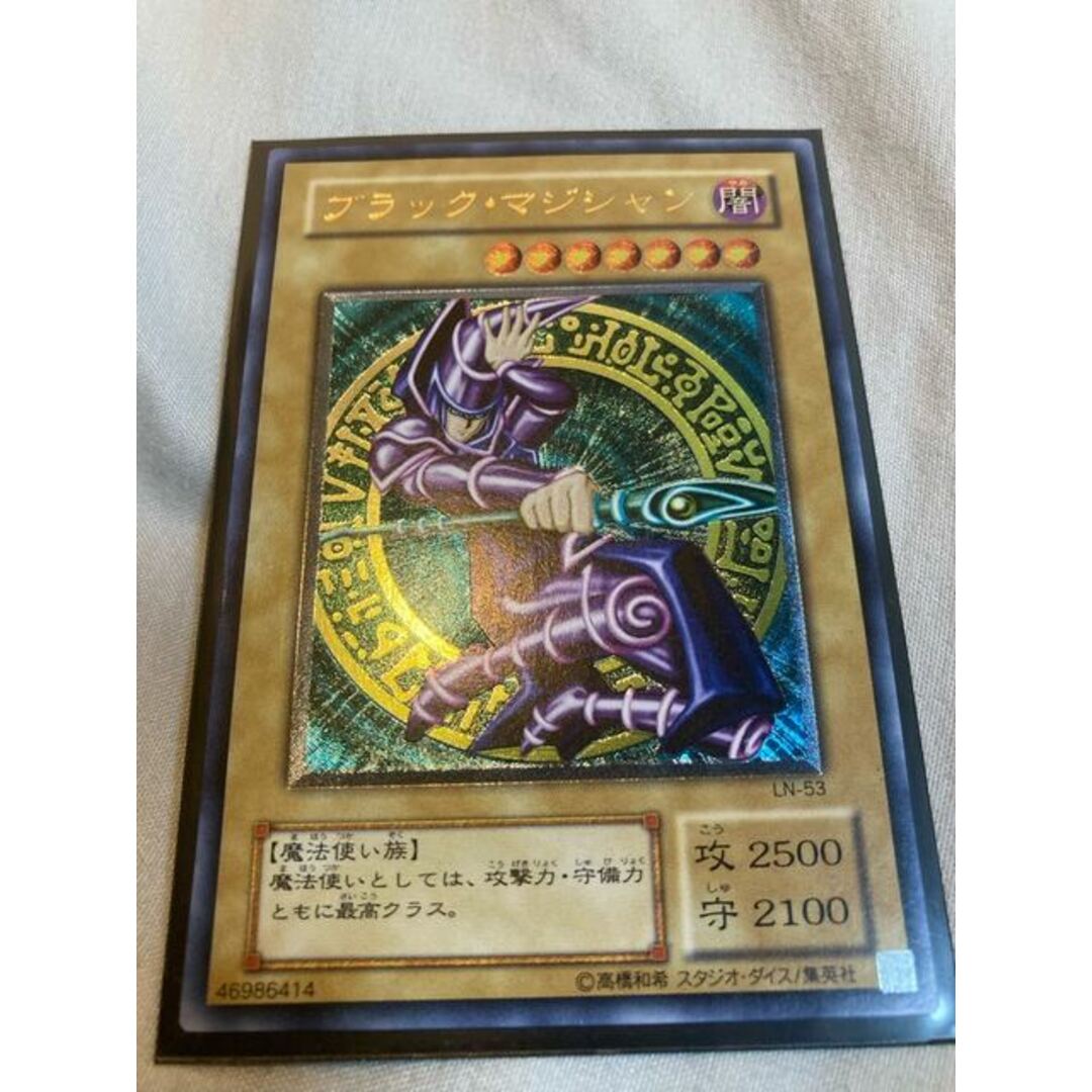 ブラック・マジシャン レリーフ ブラックマジシャン レリーフ 【公式通販】