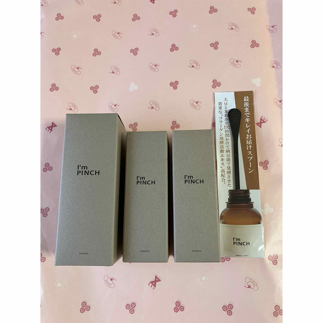 ジュビラン 乳液2本セット