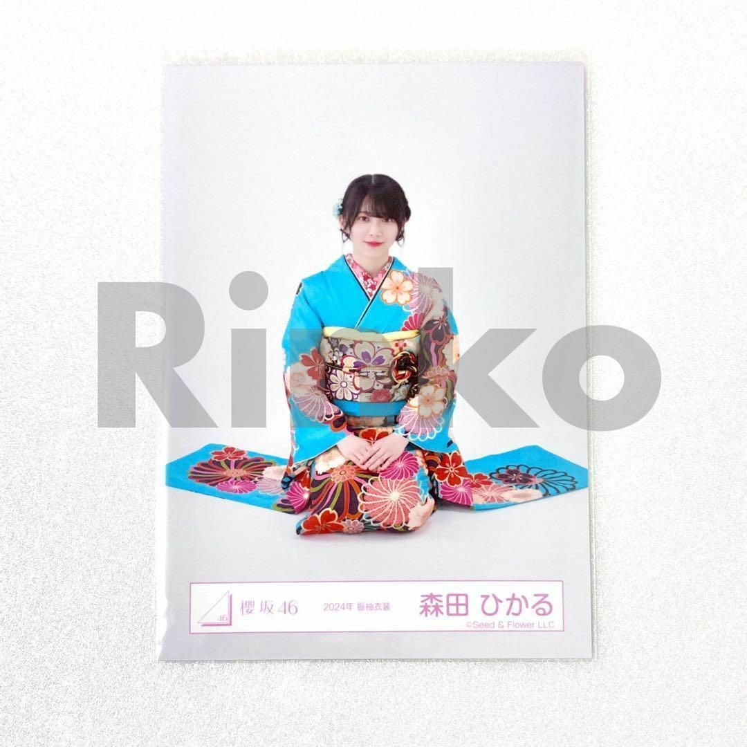 櫻坂46 生写真 小田倉麗奈 直筆 サイン 浴衣 2025 櫻坂46 小田倉麗奈