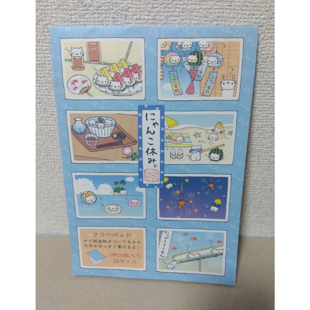 サンエックス - にゃんにゃんにゃんこ メモ帳の通販 by さくら's shop