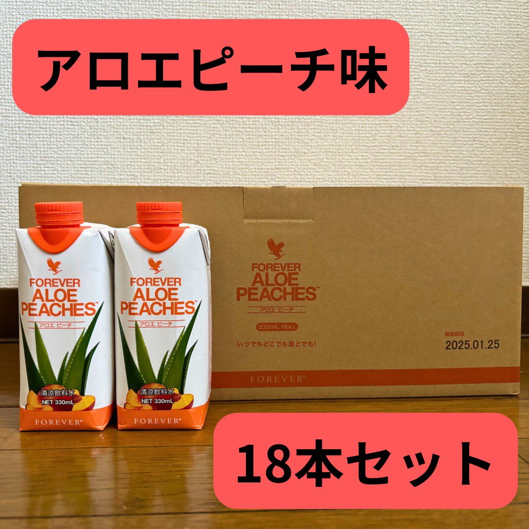フォーエバーアロエピーチ330ml×18本×2箱