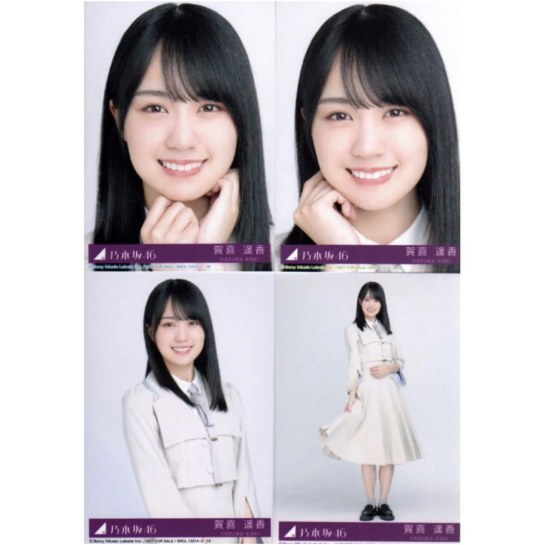 賀喜遥香 コンプ まとめ売り 【公式通販】