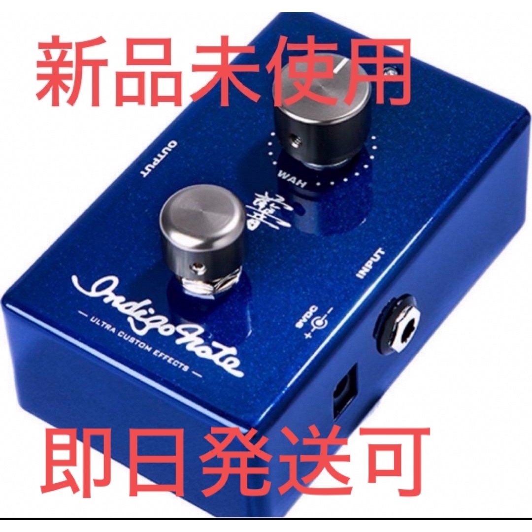 indigo note FIXED WAH 響 B'z 松本孝弘🎸】 松本孝弘監修のギター