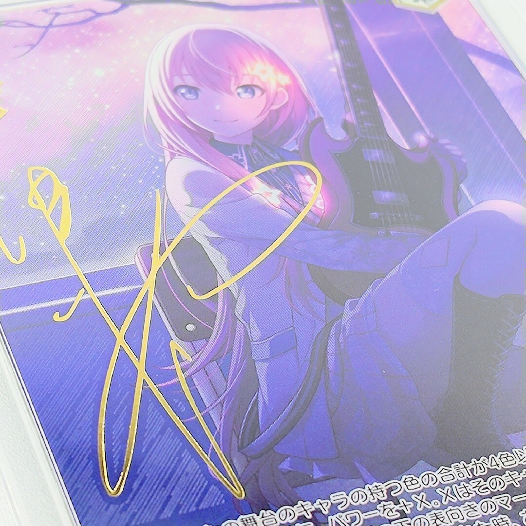 ヴァイスシュヴァルツ＊プロセカ＊SSP＊巡音ルカ＊黒板に咲くサクラ