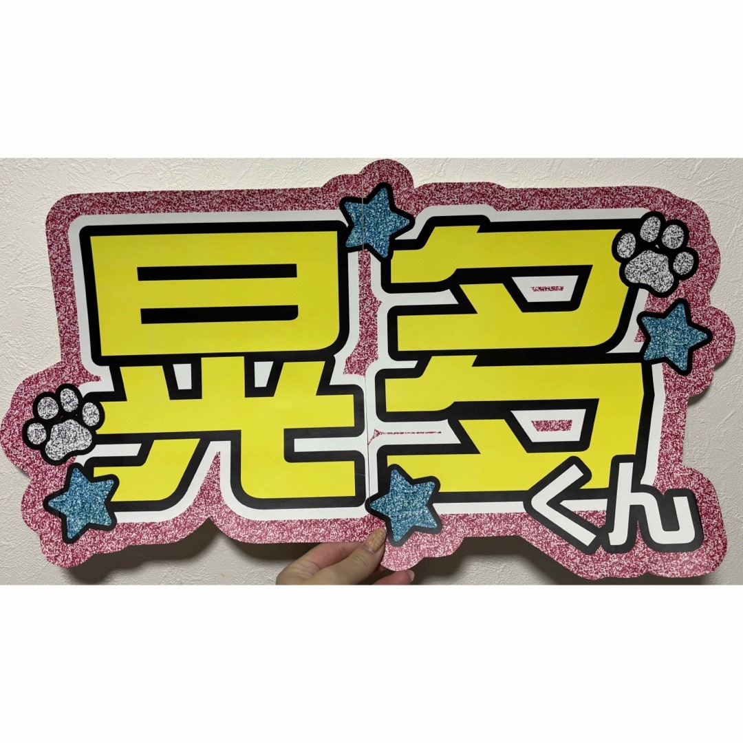 ⑤サンプル 連結うちわ文字 文字パネル ⑤サンプル 連結うちわ文字