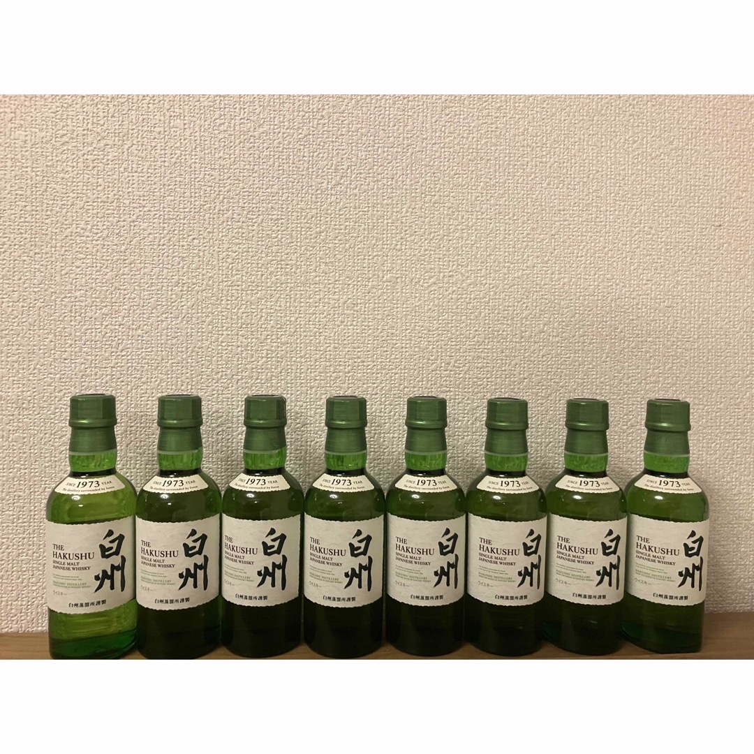 サントリーウイスキーミニボトル 山崎 & 白州 サントリー ウイスキー