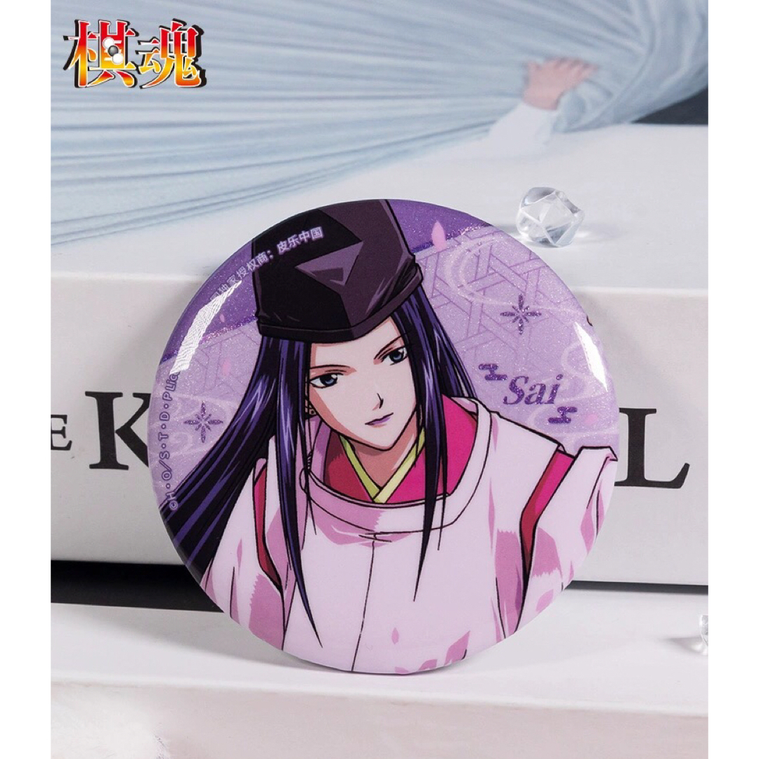 ヒカルの碁 楽天コレクション 塔矢アキラ缶バッジ Amazon.co.jp: 楽天