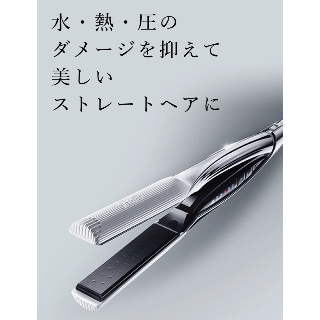 ReFa ビューテックストレートアイロン