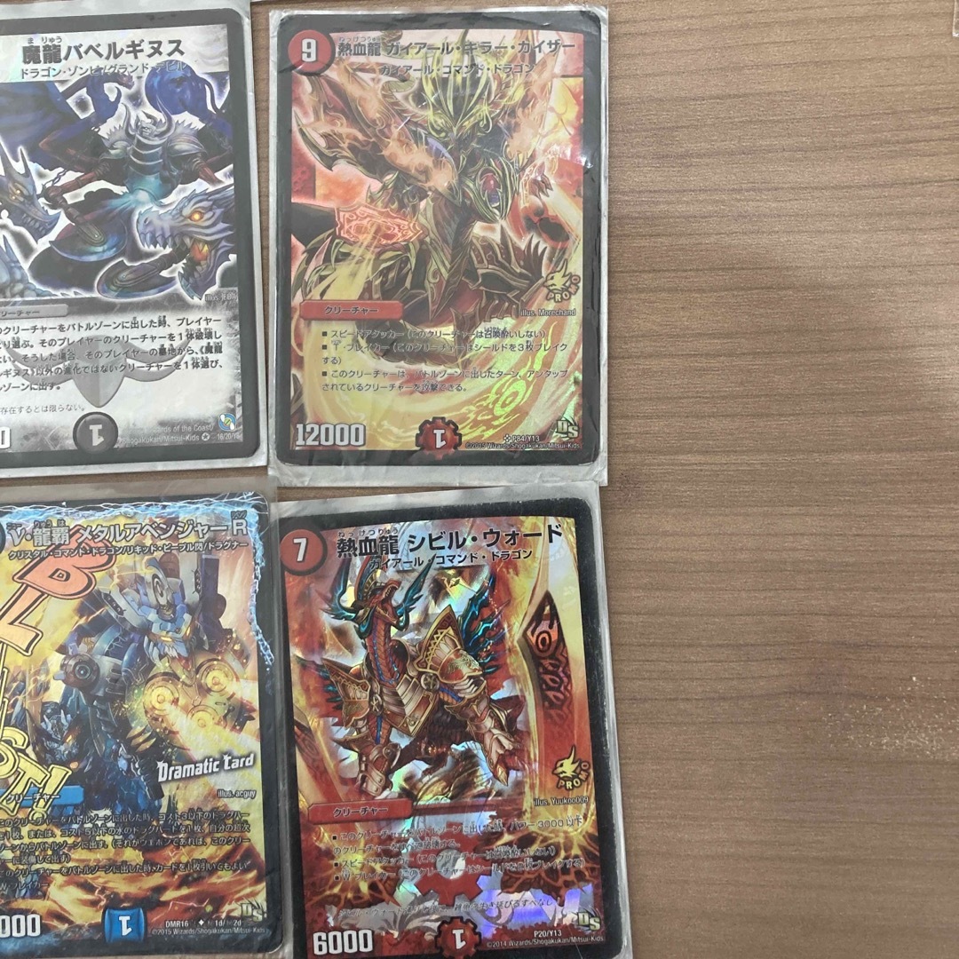 デュエルマスターズ - デュエルマスターズ まとめ売りの通販 by 結め屋