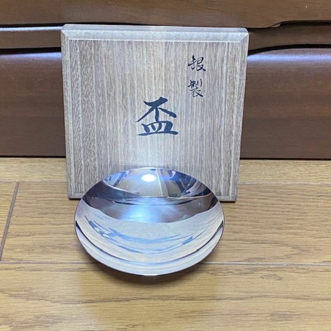 純銀 銀杯 刻印 重量約58g 共箱 純銀 銀杯 盃 「純銀」の刻印あり 純銀