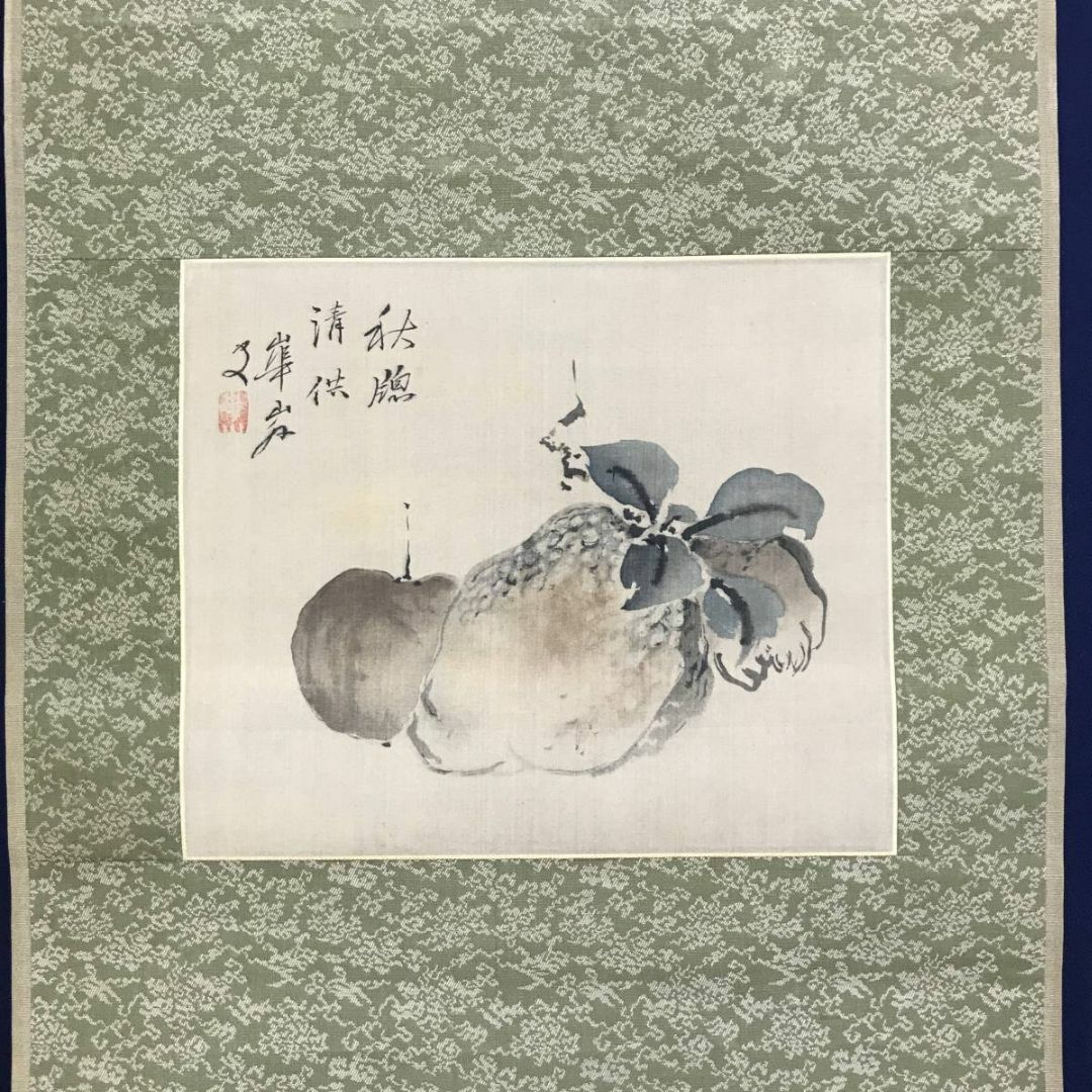 複製/渡邉華山/渡辺崋山/佛手柑図/果物図/横物/掛軸☆宝船☆AE-377の